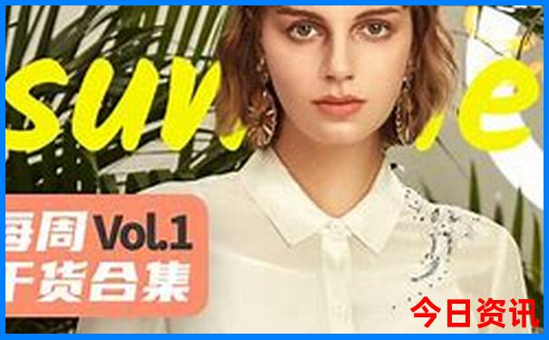 暑假去北京的旅游攻略